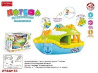 Потеша яхта с молоточкомна батарейках в коробке 1515A-ZYA