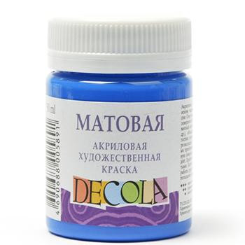 Акрил Decola 50мл матовый синий Арт.14328515