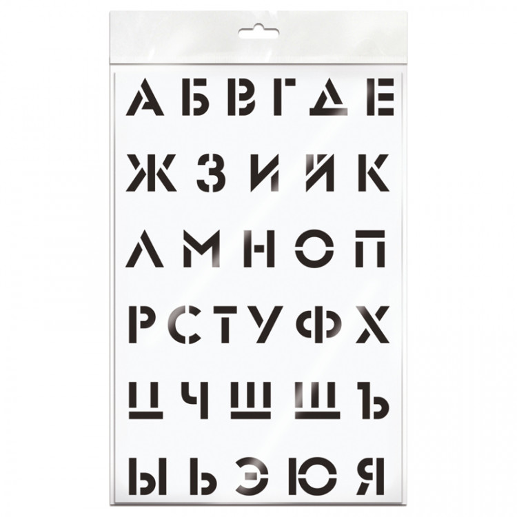 Трафарет ArtSpace 20*30см "Алфавит" ТА2030_45562