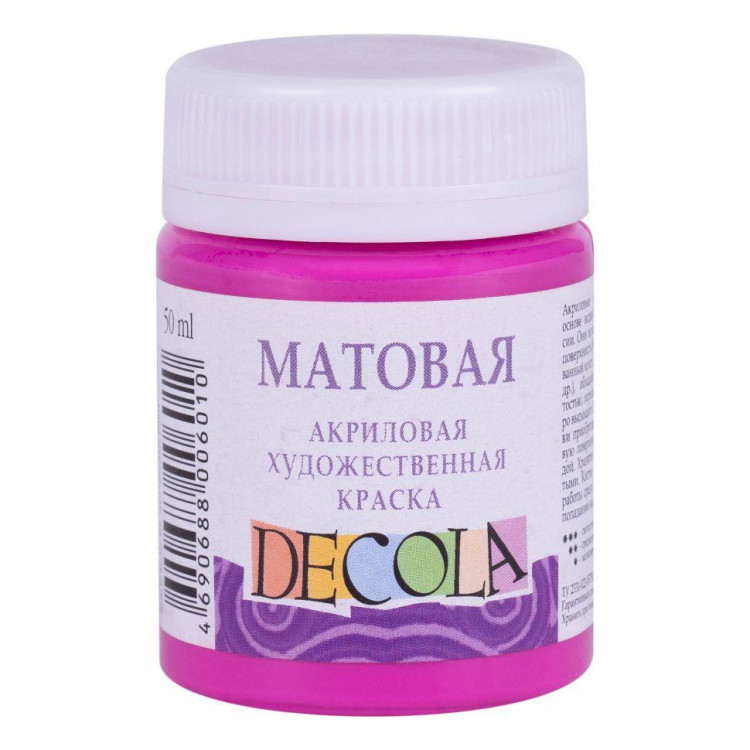 Акрил Decola 50мл матовый Фуксия Арт.14328618