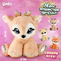 Мягкая игрушка «Олень», 20 х 17 см 9595960