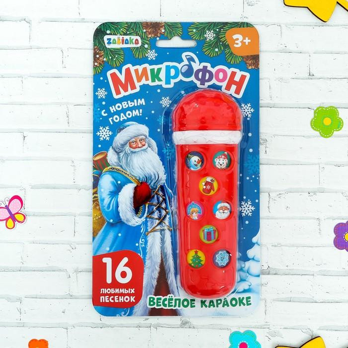 Микрофон 16 новогодних песенок. ZABIAKA