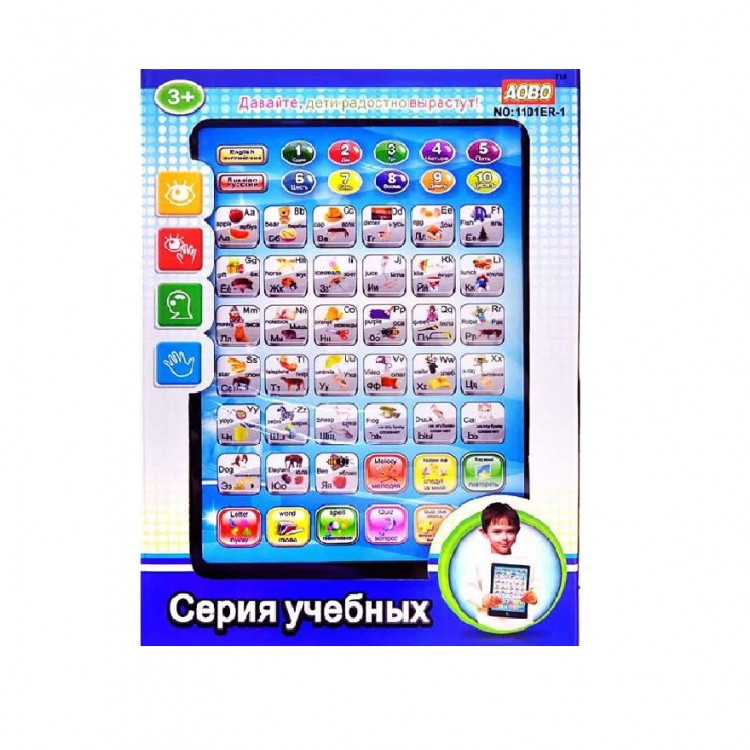 Обучающий Планшет, 2в1 1101-1