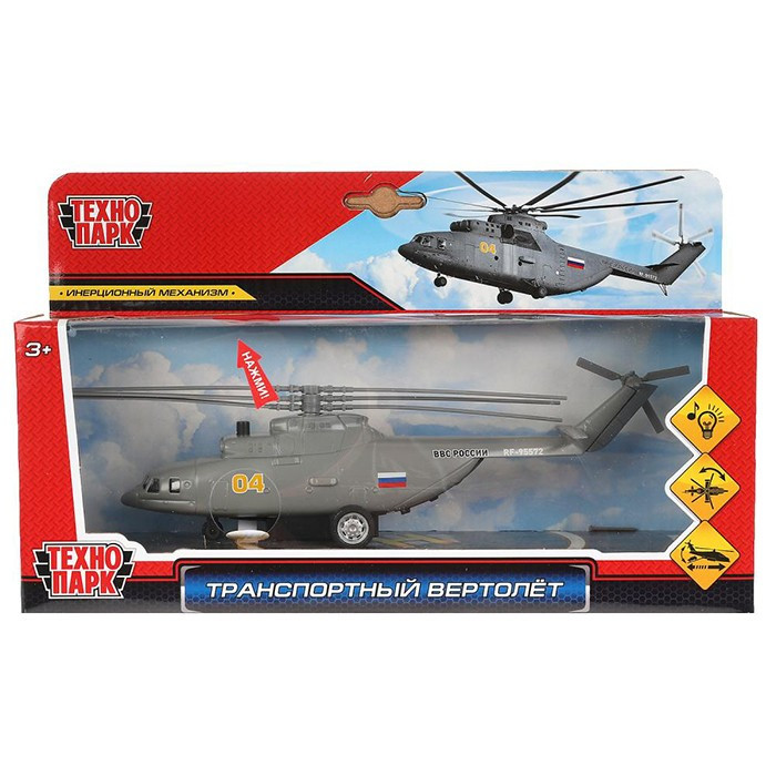 Модель металл Вертолет транспортный Технопарк в кор.COPTER-20SL-GY