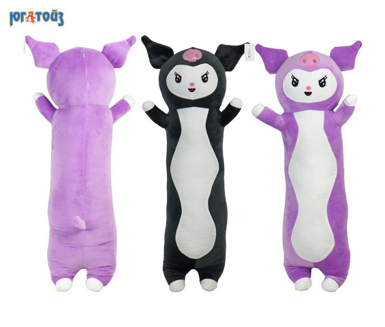 Мягкая игрушка "Куроми" обнимашка 70см 930-70