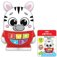Азбукварик Музыкальная игрушка Диско-малыши Зебренок 2954