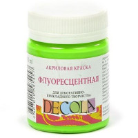 Акрил Decola флуоресцентная 50 мл Зеленая светлая Арт.4328717