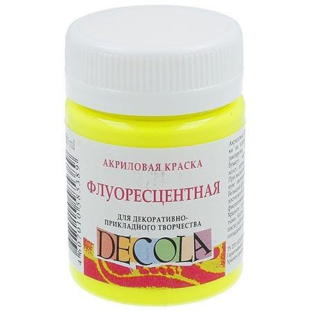 Акрил Decola флуоресцентная 50 мл Лимонная Арт.4328214