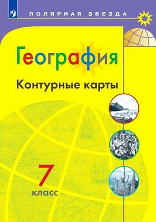Эксклюзивная классика "Некрономикон.Книга запретных тайн" Говард Лавкрафт "АСТ"