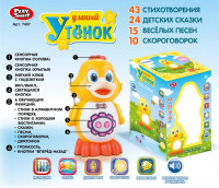 Интерактивный "Умный Утенок",6 обучающих функций,со свет.звук. 7497
