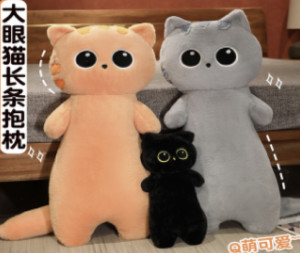 Мягкая игрушка "Cat" подушка 80 см 95062