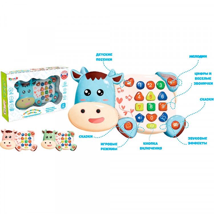 Игрушка на бат Умный Я Музыкальная коровка, свет, русск. озвуч. в кор. ZYE-E0507
