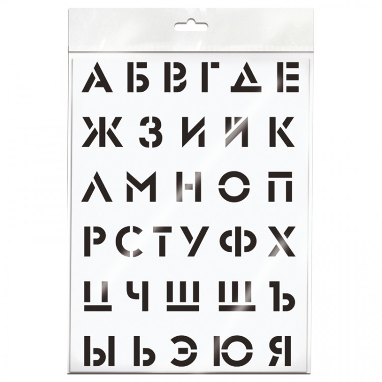 Трафарет ArtSpace 30*40см "Алфавит" "Цифры" ТА3040_45563