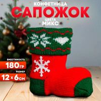 Конфетница «Сапожок», вместимость 180 г, цвета МИКС 1308753