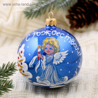 Елочное украшение Шар стекло "Рождественская сказка" d- 8,5 см, микс 1485914