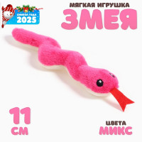 Мягкий магнит «Змея», 11 см, цвет МИКС 10320063