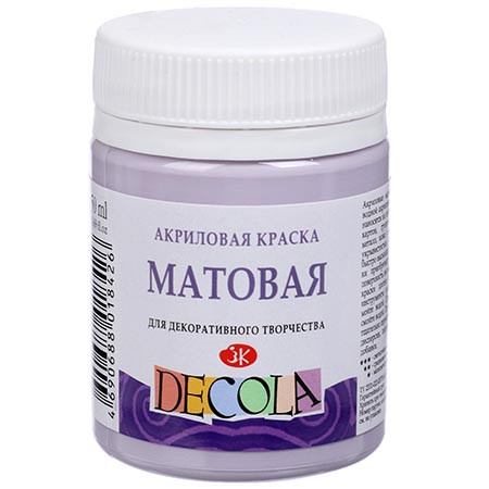 Акрил Decola 50мл матовый лиловая Арт. 14328626