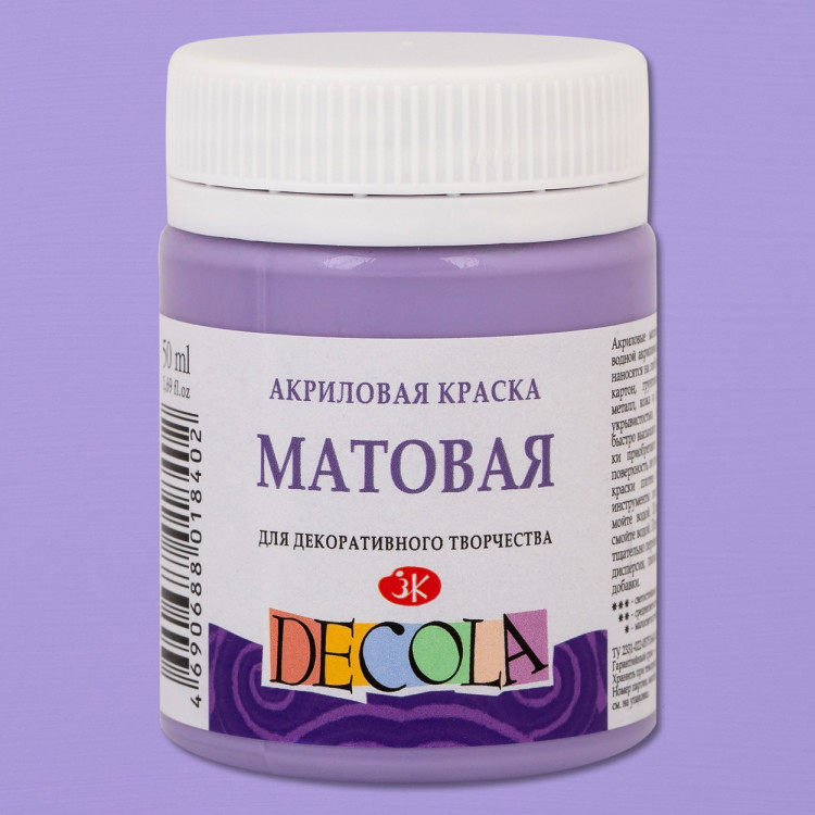 Акрил Decola 50мл матовый лавандовая Арт. 14328625