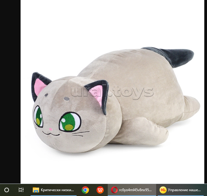 Мягкая игрушка "Котик Кацуми"KAIK1