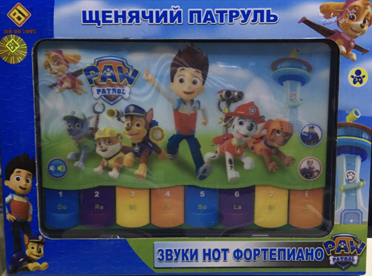 Развивающая игрушка "Планшет фортепиано Щенячий Патруль" на бат пласт.Арт.А110-Н05060