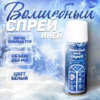 Спрей Иней, 250 мл, цвет белый 1490980