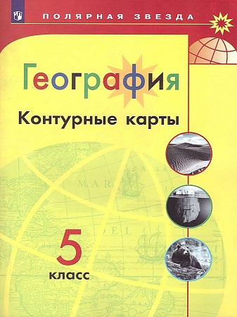 Эксклюзивная классика "Вокруг света в 80 дней" Жюль Верн "АСТ"