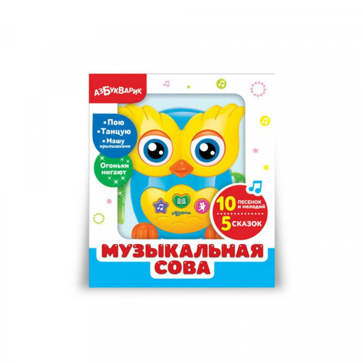 Азбукварик Развивающая игрушка "Музыкальная сова" на бат.,пласт.Арт2022