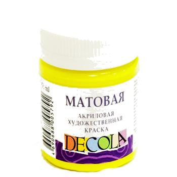 Акрил Decola 50мл матовый лимонный Арт. 14328214